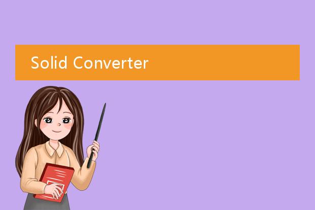 solid converter pdf6的解锁码,高手提供个,不胜感激...