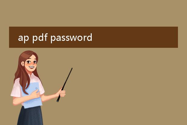 ap pdf password recovery