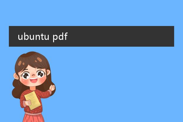 ubuntu pdf