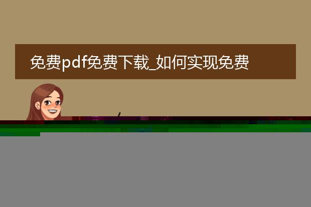 辞海 pdf