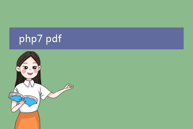 php7 pdf