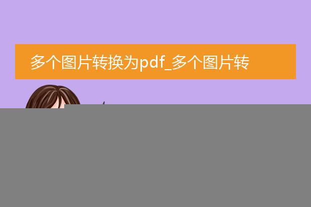 pdf转cad打开后没有内容