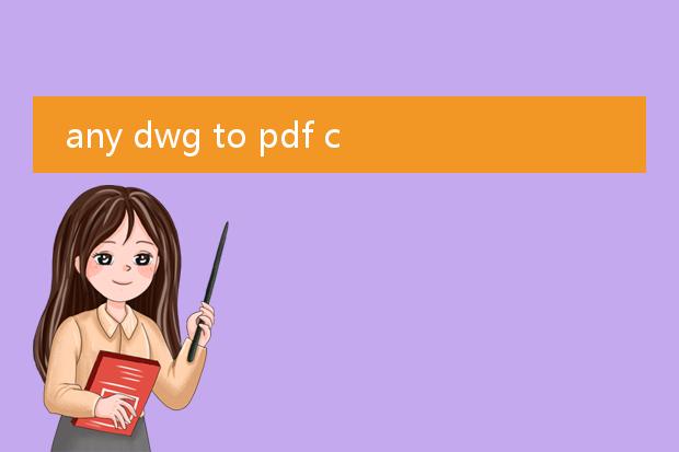 any dwg to pdf converter