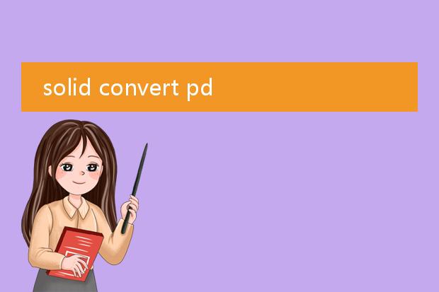 solid convert pdf