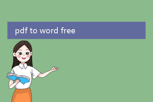 pdf to word free