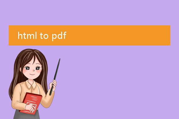 html to pdf